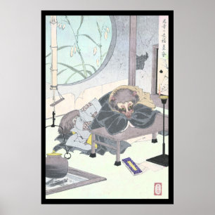 Pôster Cão Tanuki Ukiyo-e de Raccon do japonês por