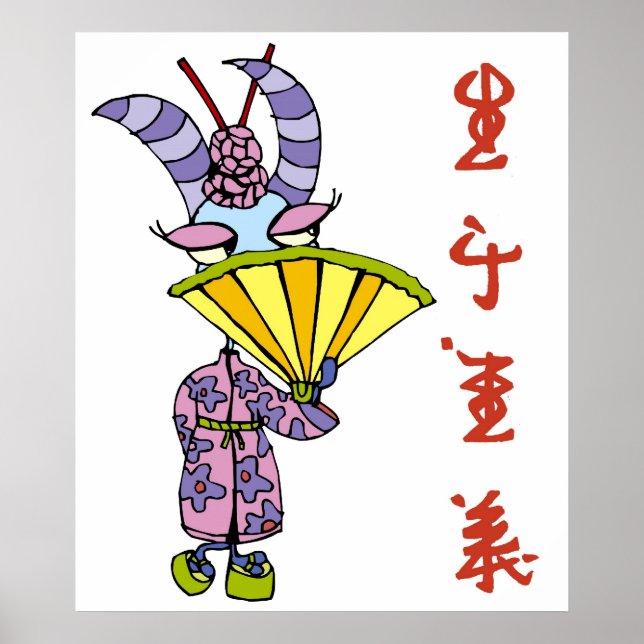 Pôster Capim chinês (Frente)