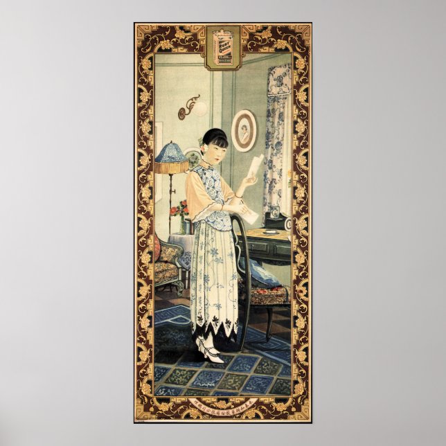 Poster CARTA DO MEU AMOR Cigarro Publicidade chinesa (Frente)