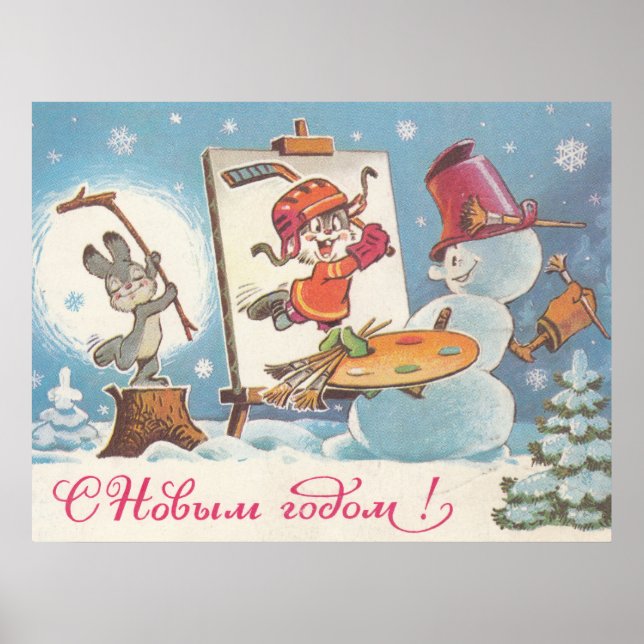 Poster Cartão de posto soviético de feliz ano novo com pi (Frente)