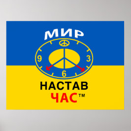 Poster Cartaz