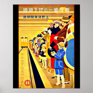 Poster Cartaz-Arte de Viagem Vintage-Japão 5