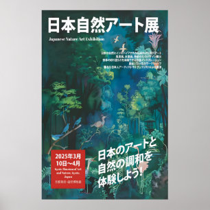 Poster Cartaz da Exposição de Arte da Natureza Japonesa M