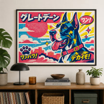 Cartaz de Great Dane em estilo de Mangá Japonês Re