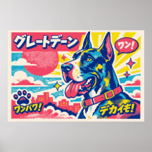 Cartaz de Great Dane em estilo de Mangá Japonês Re