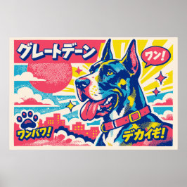 Poster Cartaz de Great Dane em estilo de Mangá Japonês Re