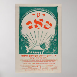 Poster Cartaz de jornal iídiche vintage Der Tog judaico