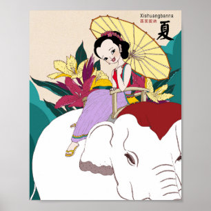 Poster Cartaz de Menina Étnica de Xishuangbanna Yunnan de