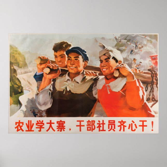 Poster Cartaz de Propaganda Chinês Aprenda com Dazhai em (Frente)