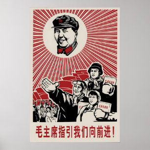Poster Cartaz de Propaganda Chinês de 1968 O Presidente M