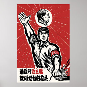 Poster Cartaz de Propaganda Chinês Esmague os revisionist