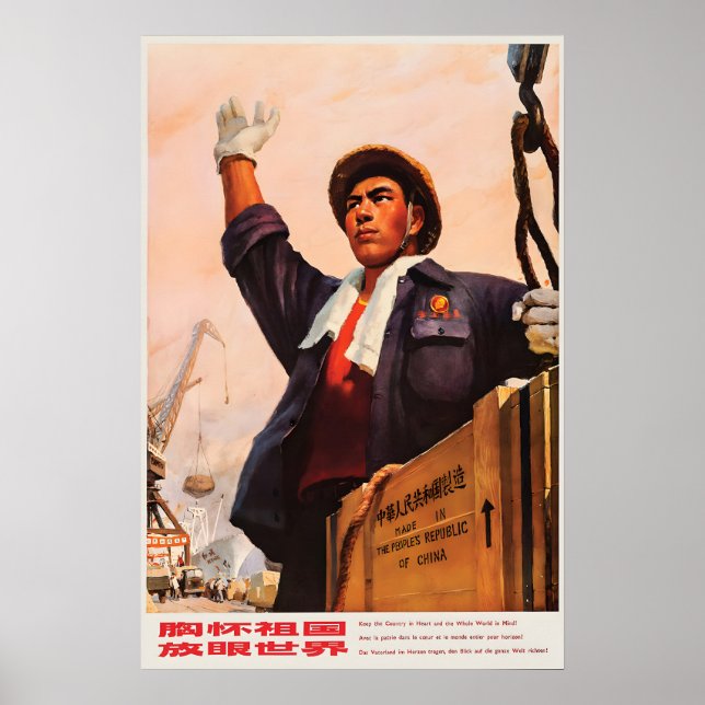 Poster Cartaz de Propaganda Chinês Mantenha seu país no (Frente)