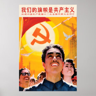 Poster Cartaz de Propaganda Chinês Nossa bandeira é o com