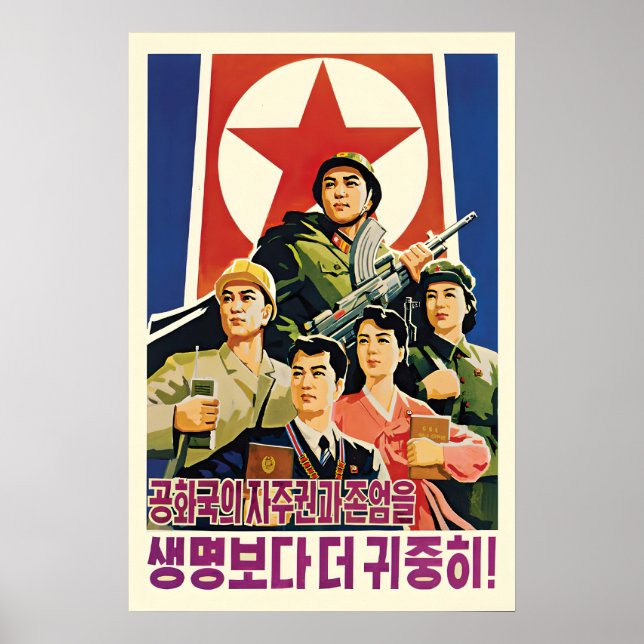 Poster Cartaz de Propaganda da Coreia do Norte A soberani (Frente)