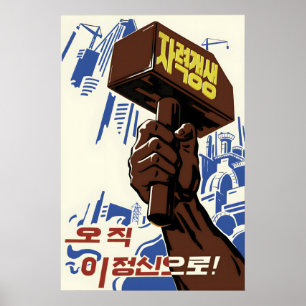 Poster Cartaz de Propaganda da Coreia do Norte Autossufic