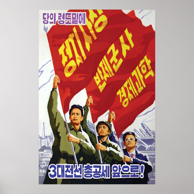 Poster Cartaz de Propaganda da Política da Coreia do Nort (Frente)