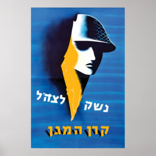 Poster Cartaz de Propaganda Israel Contribui para Armas