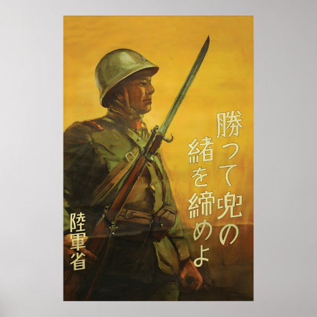 Poster Cartaz de Propaganda Japonês da II Guerra Mundial  (Frente)