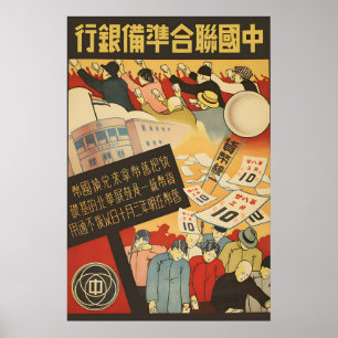 Poster Cartaz de Propaganda Japonês da Segunda Guerra Mun