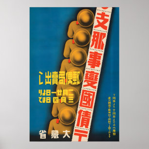 Poster Cartaz de Propaganda Japonesa de Títulos de Guerra