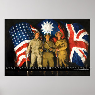 Poster Cartaz de Propaganda Nacionalista Chinesa Aliada d