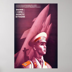 Poster Cartaz de Propaganda Soviética Militar, Conhecimen