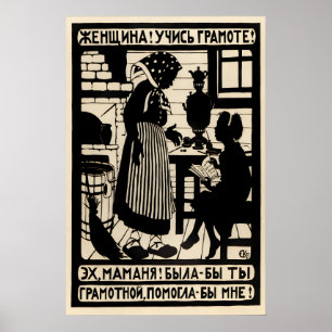 Poster Cartaz de Propaganda Soviética Mulheres! Tornem-se