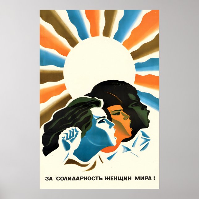 Poster Cartaz de Propaganda Soviética para a solidariedad (Frente)