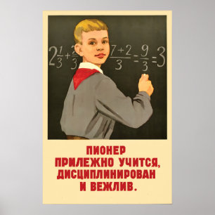 Poster Cartaz de Propaganda Soviética Um pioneiro é um es