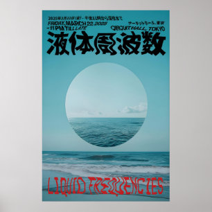 Poster Cartaz de Rave Techno Japonês Cyberpunk Onda do Oc