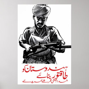Poster Cartaz de Recrutamento Britânico da Segunda Guerra