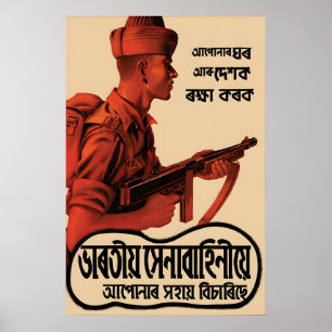 Poster Cartaz de Recrutamento da Índia Britânica na II Gu
