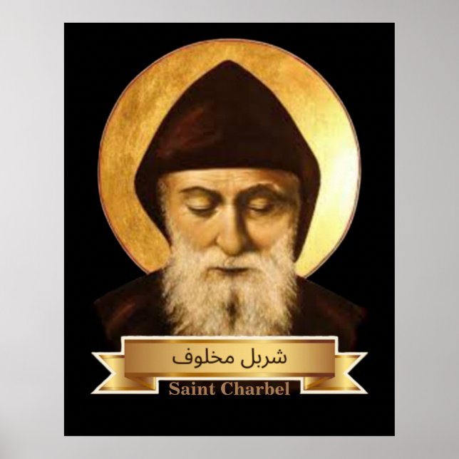 Poster Cartaz de São Charbel Makhlouf (Frente)