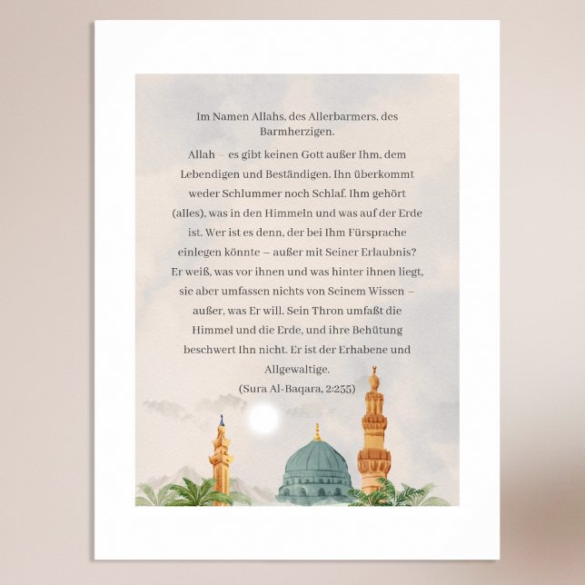 Poster Cartaz de tradução alemã do Ayatul Kursi Alcorão 2 (Criador carregado)