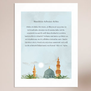 Poster Cartaz de Transliteração Alemã de Ayatul Kursi
