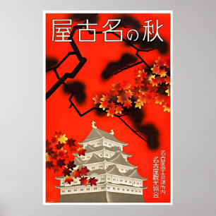Poster Cartaz de Viagem Japão Castelo de Nagoya Arte Japo