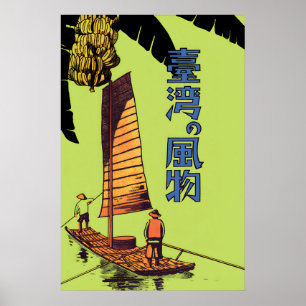 Poster Cartaz de Viagem Vintage Taiwan Era Japonesa Taipe