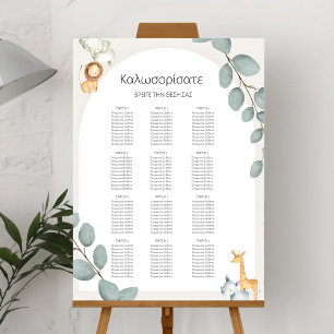 Poster Cartaz do Gráfico de Assentos dos Animais do Safar