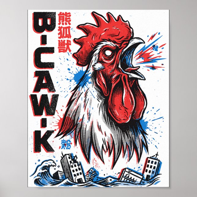 Poster Cartaz do Monstro Japonês Frango Gigante Engraçado (Frente)