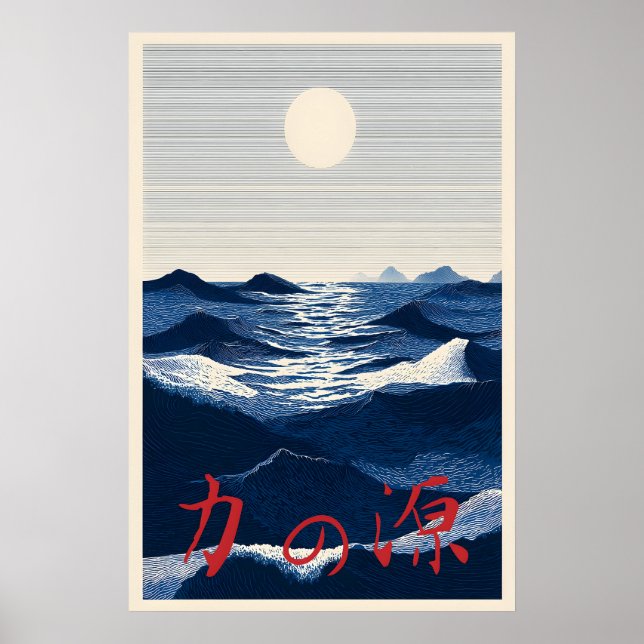 Poster Cartaz do Oceano Japonês Fonte de Força – Azul (Frente)