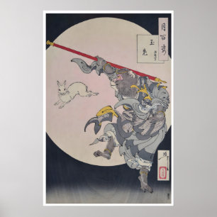 Poster Cartaz do Rei Macaco Sun Wukong Arte de Kung Fu