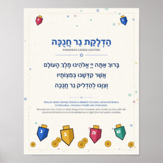 Poster Cartaz Hebraico da Bênção de Hanukkah - Dreidels &