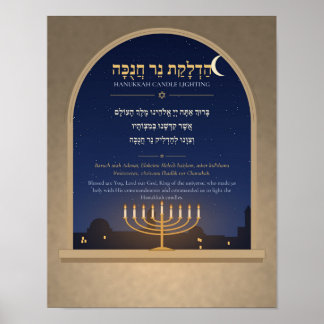 Poster Cartaz Hebraico da Bênção de Hanukkah - Janela Not