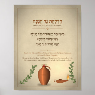 Poster Cartaz Hebraico da Bênção de Hanukkah - Milagre do