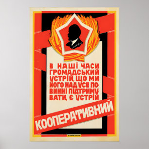 Poster Cartaz soviético com citação de Lenin Apoie a