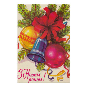 Pôster Cartaz soviético ucraniano