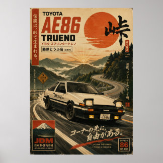 Poster Cartaz Vintage de Carro Esportivo Japonês | Monte