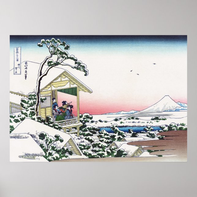 Poster Casa de chá em Koishikawa (Frente)