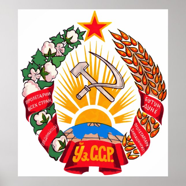 Pôster Casaco de armas do Usbequistão Símbolo Oficial da  (Frente)