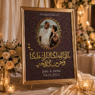 Pôster Casamento Árabe Islâmico Personalizado Elegante a 